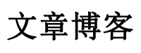 那曲地区新闻网